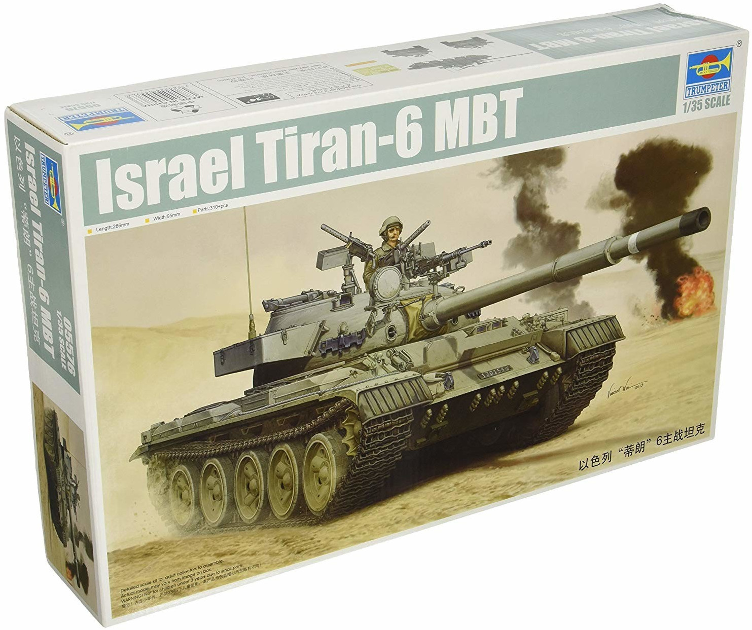 Trumpeter IDF Tiran-6 MBT (05576)