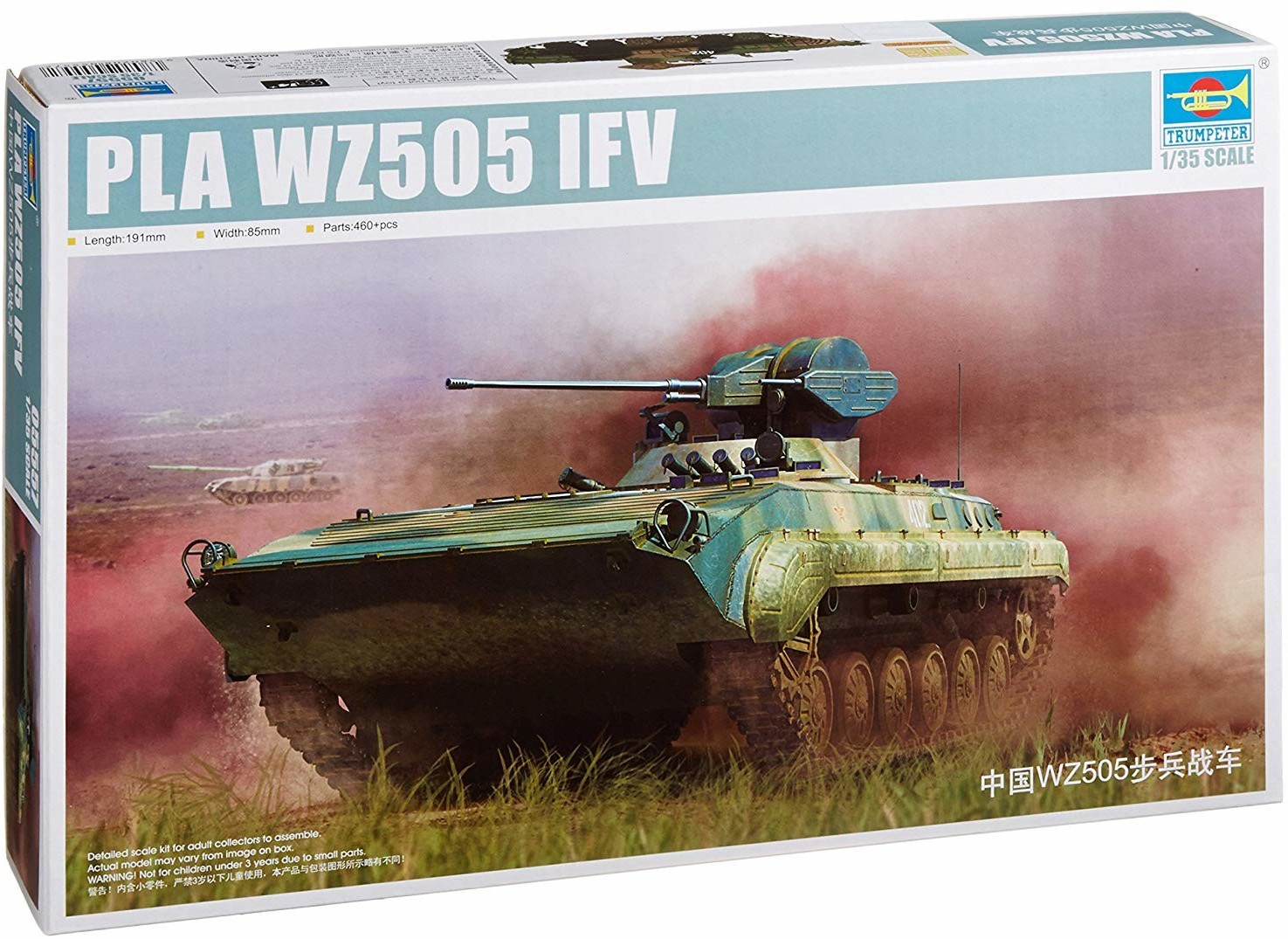 Trumpeter PLA Type 86A IFV (05557)
