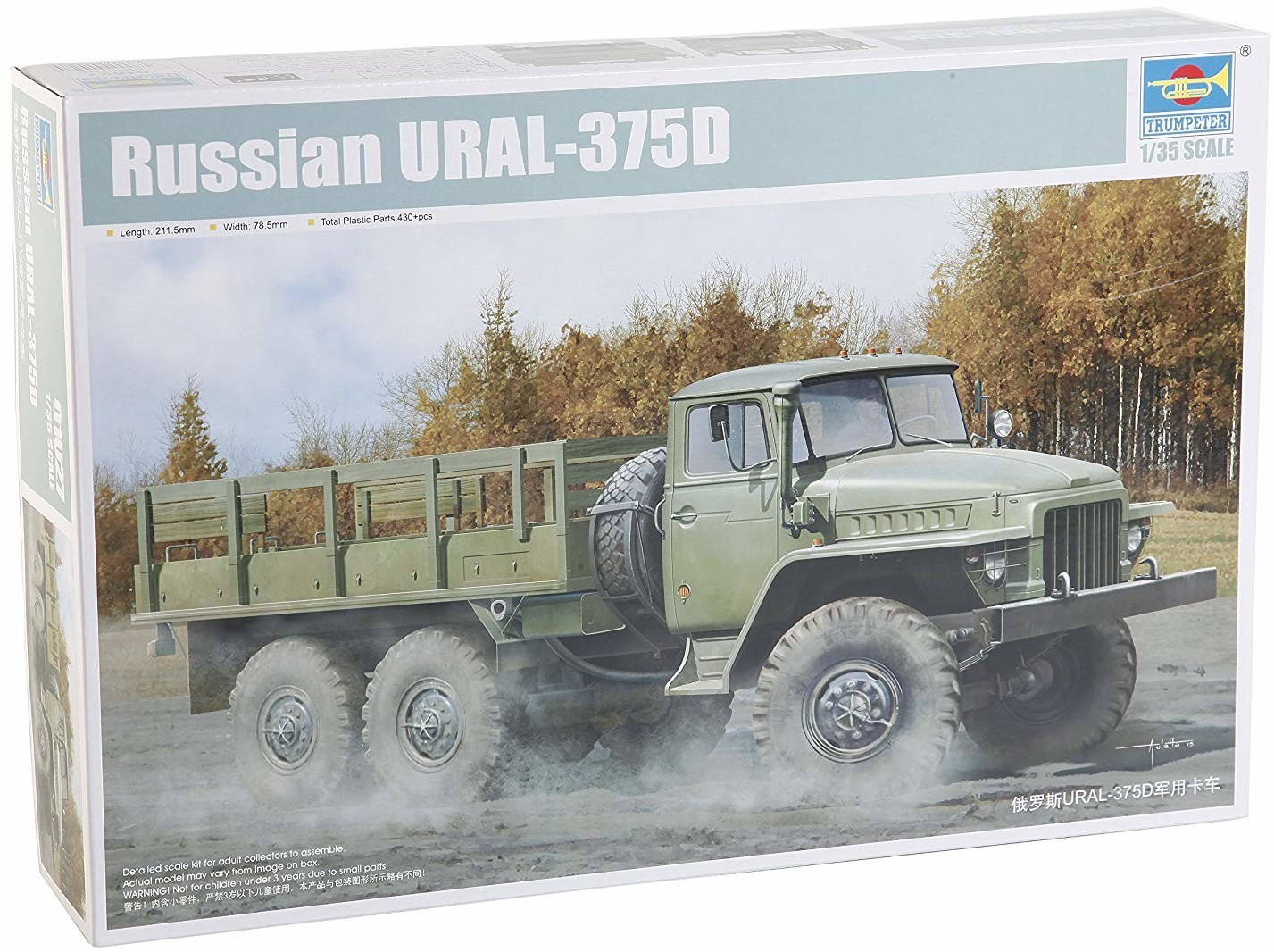 Trumpeter Russian URAL-375D (01027)