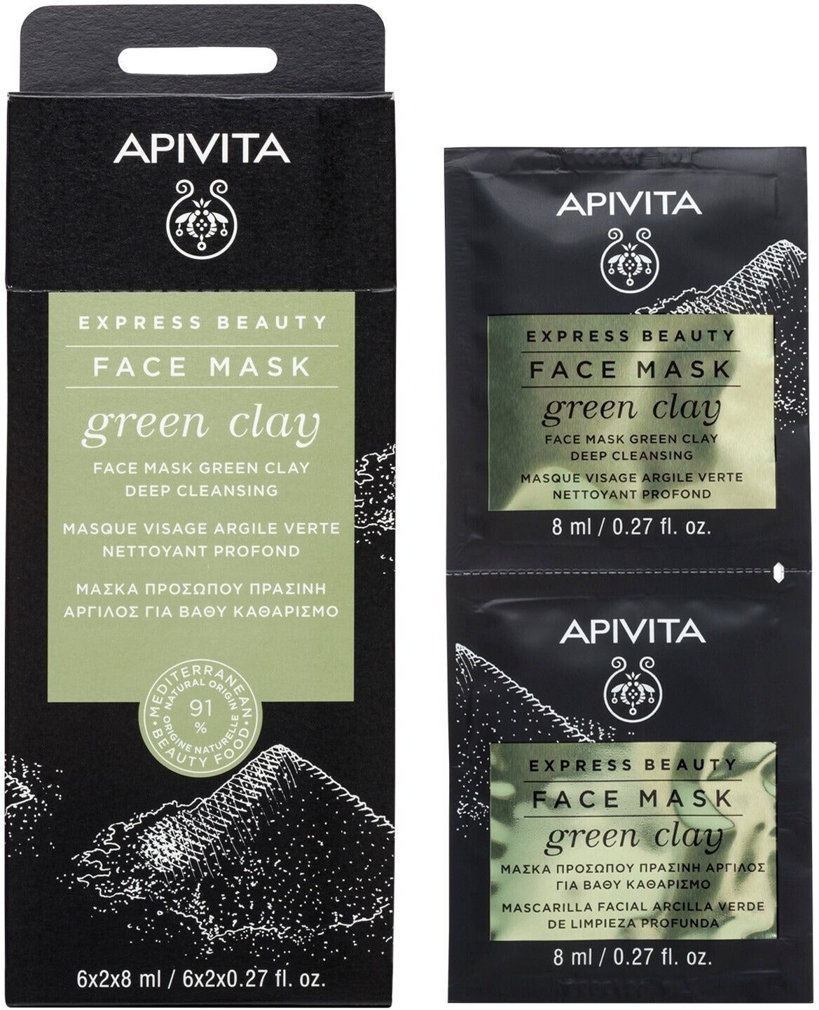 Apivita Express Beauty Green Clay Mask (2 x 8 ml)