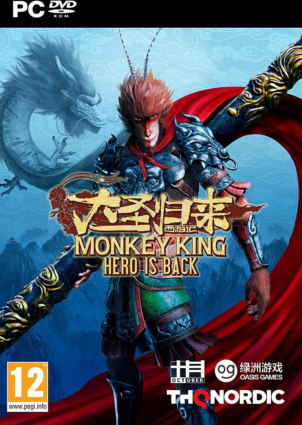 Monkey King: Hero is back (PC)