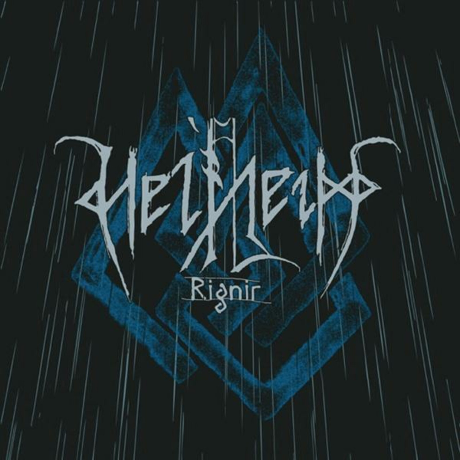 Helheim - Rignir (Double Vinyl) (Vinyl)