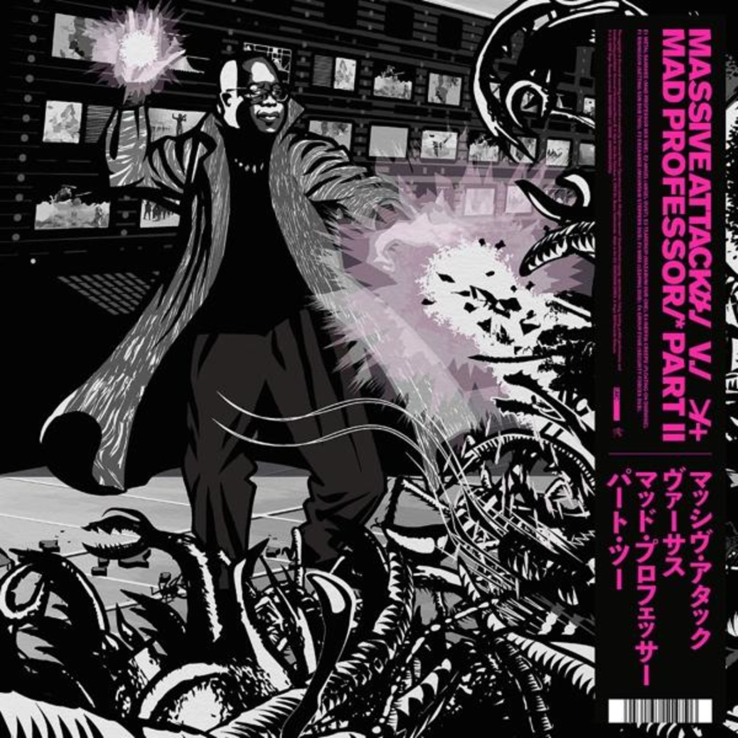 Massive Attack - Mezzanine (The Mad Professor Remixes) (Vinyl)