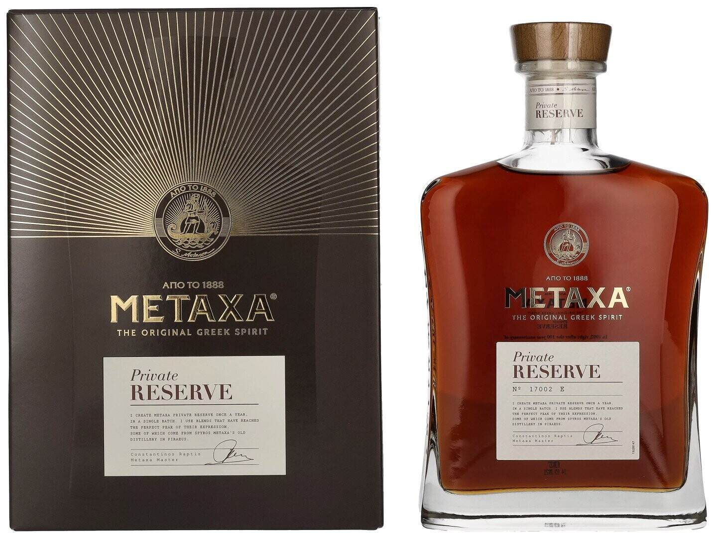 metaxa RIVATE Reserve 値下げあり-