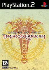 Breath of Fire - Dragon Quarter (PS2)