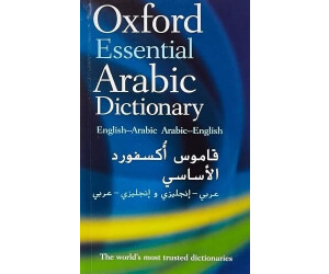 Buy Oxford Essential Arabic Dictionary English Arabic Arabic English Isbn 9780199561155 From 7 23 Today Best Deals On Idealo Co Uk