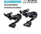 Shimano 105 RD-5701 dérailleur 10 vitesses - acheter sur