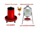 Mangiatoia Per Polli Con Barrette | In Lamiera Zincata 50 Cm | Per Pulcini E Pollastrelle